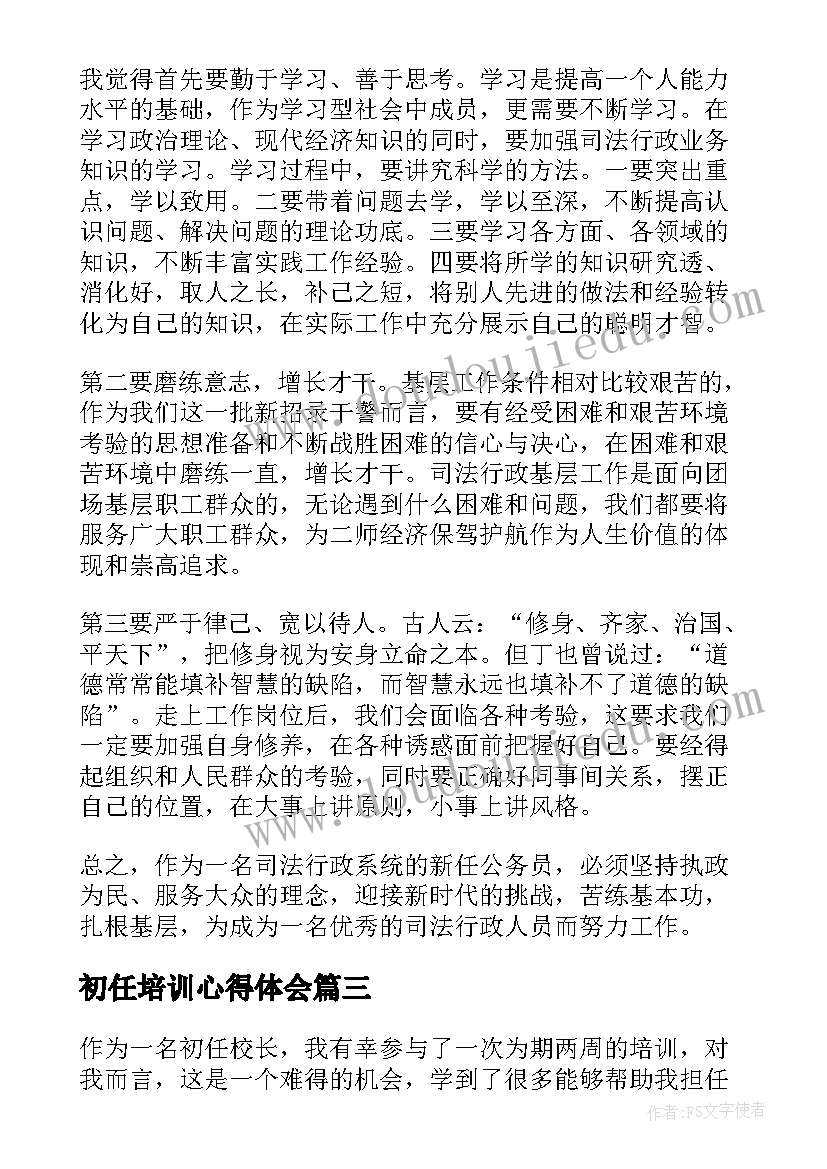 最新烘培系列活动方案(汇总7篇)