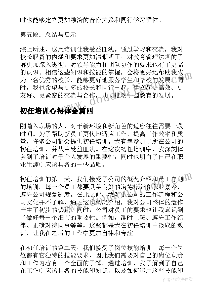 最新烘培系列活动方案(汇总7篇)