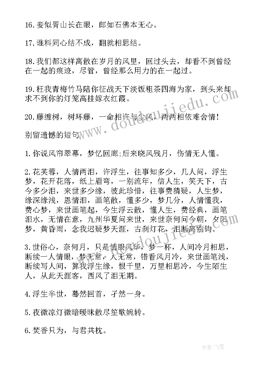 车间年度总结报告 车间工作年度质量总结(精选9篇)