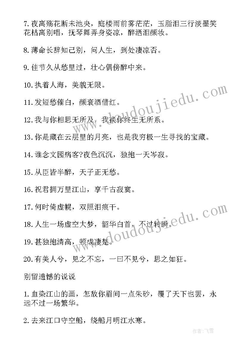 车间年度总结报告 车间工作年度质量总结(精选9篇)