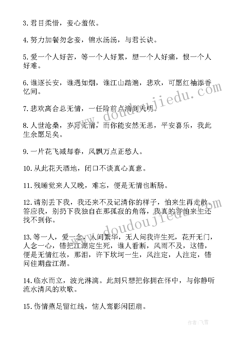 车间年度总结报告 车间工作年度质量总结(精选9篇)