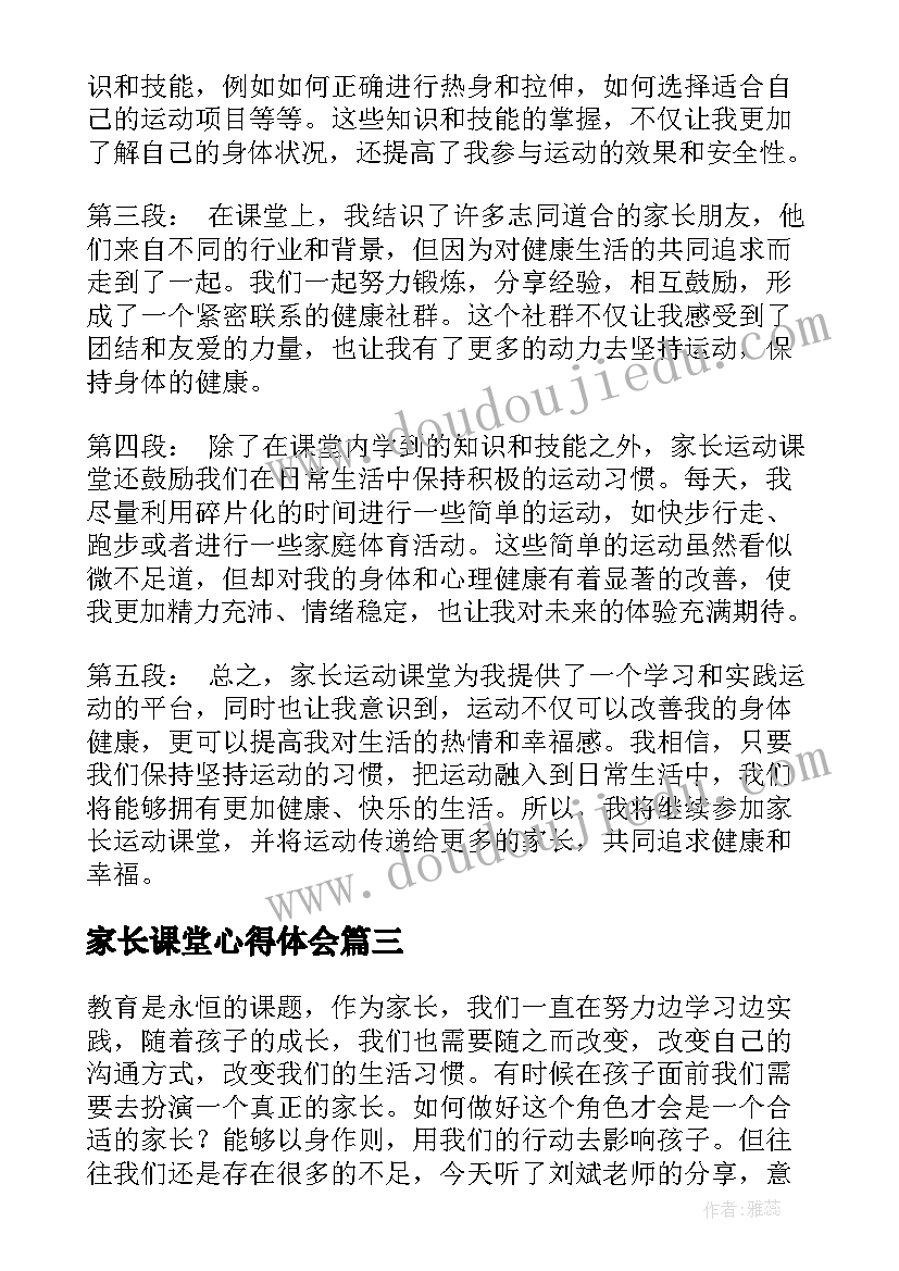 五年级数学分数的意义练习题 五年级数学教学反思(精选7篇)