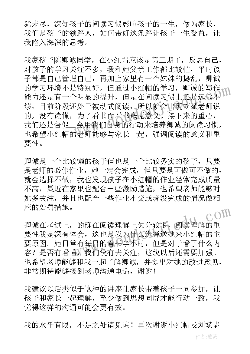 五年级数学分数的意义练习题 五年级数学教学反思(精选7篇)