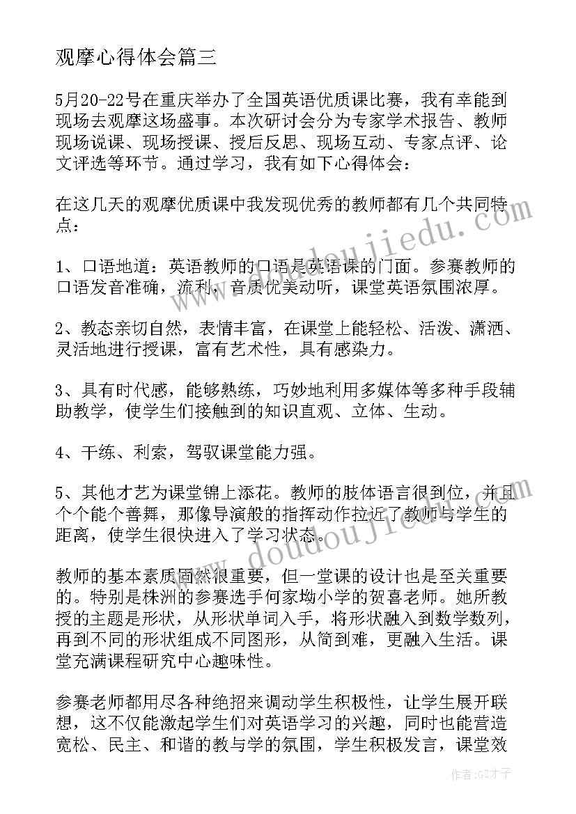 读书日活动 举办丰收节活动方案(优质9篇)