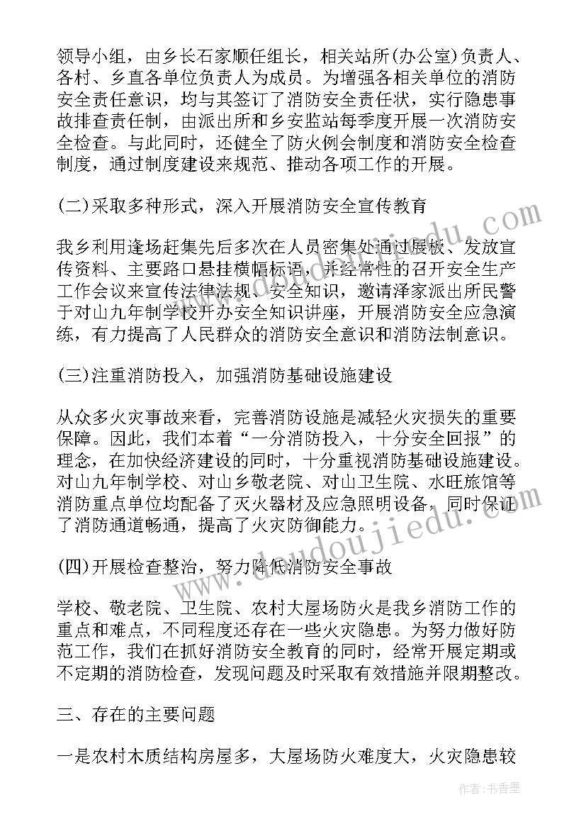 最新工厂演讲稿细节决定成败(实用5篇)