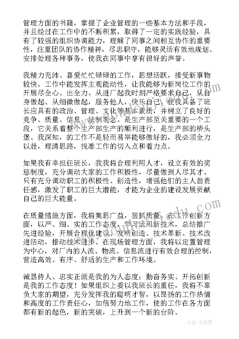 最新工厂演讲稿细节决定成败(实用5篇)