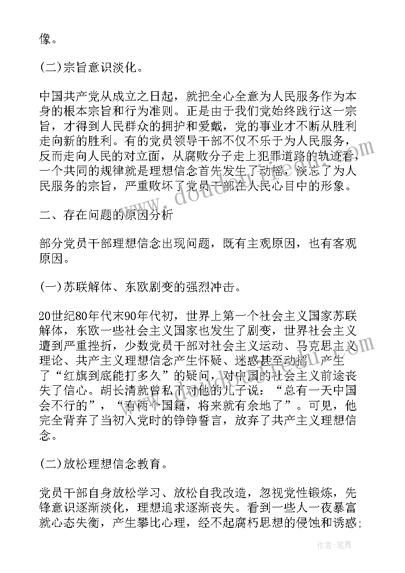 2023年幼儿园行政学期工作计划(优秀5篇)