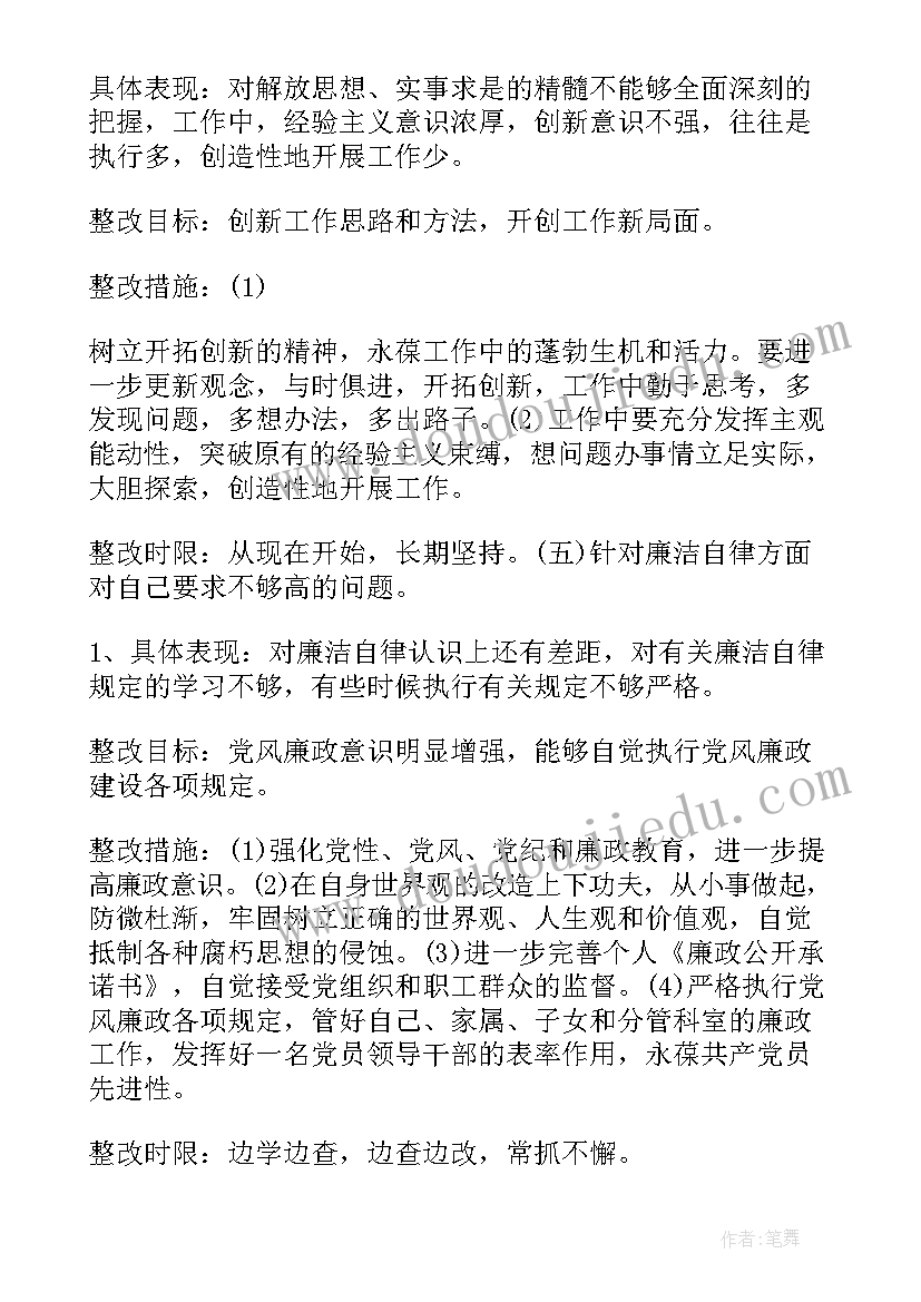 2023年幼儿园行政学期工作计划(优秀5篇)