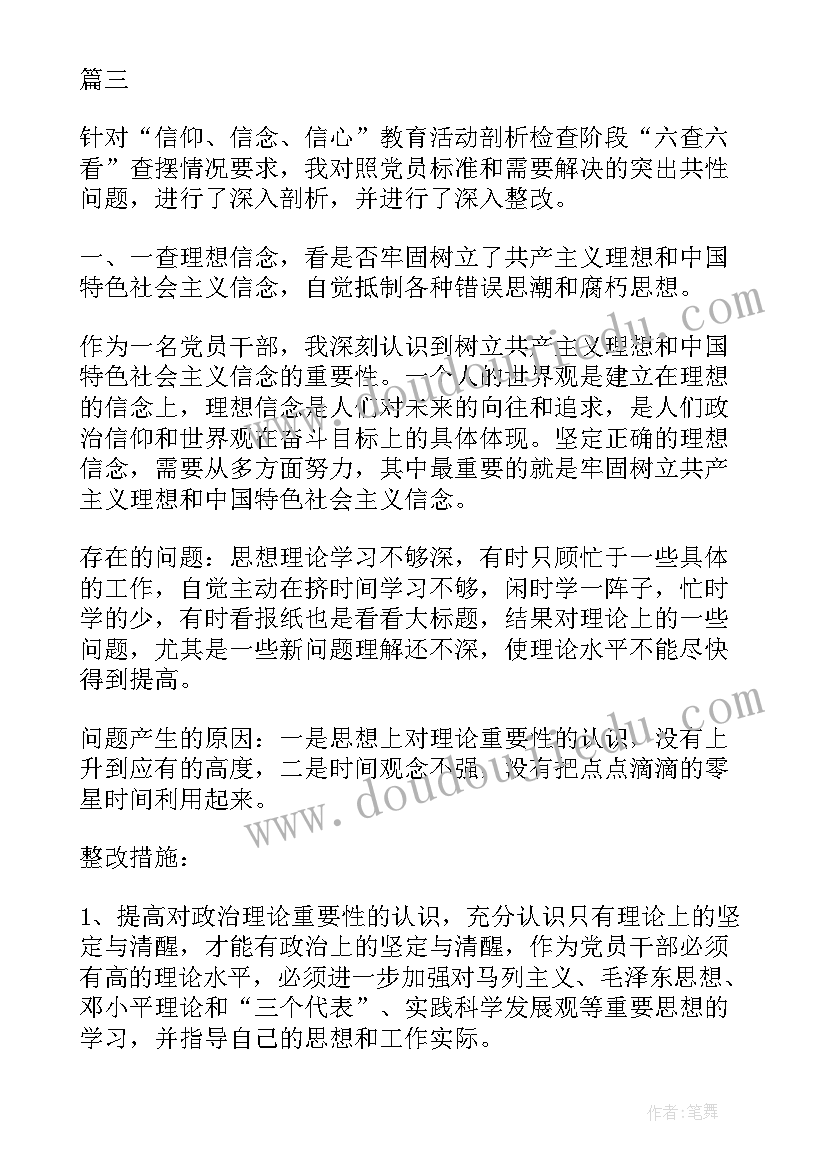 2023年幼儿园行政学期工作计划(优秀5篇)