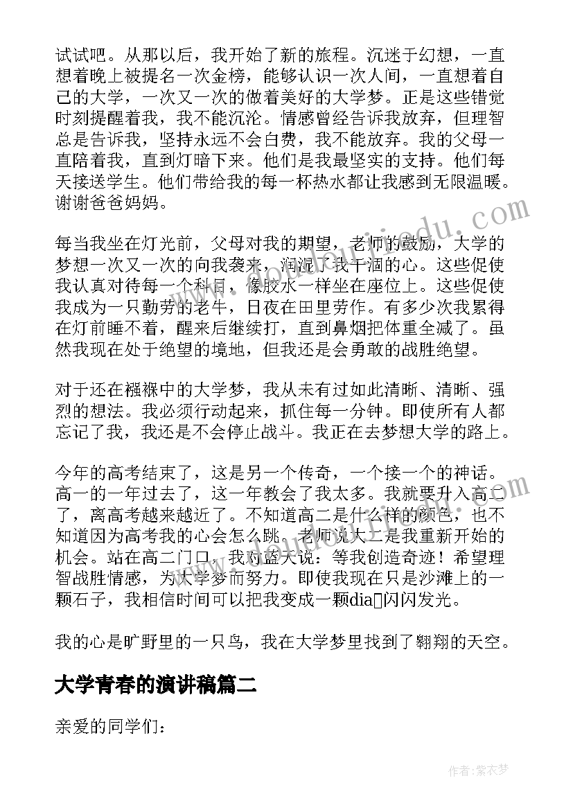 最新初中物理教研活动方案与计划 初中教研活动方案(模板5篇)