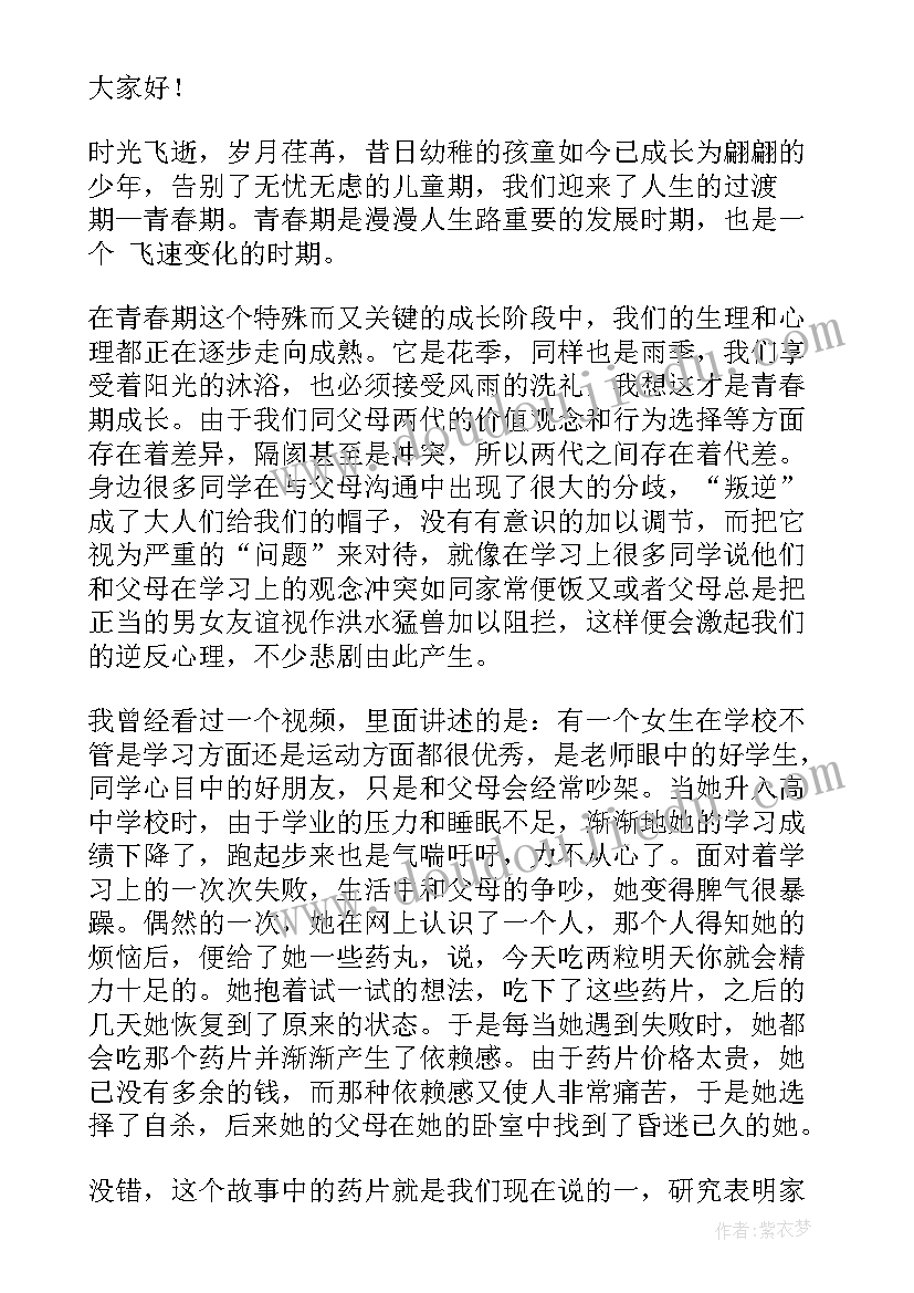 最新初中物理教研活动方案与计划 初中教研活动方案(模板5篇)