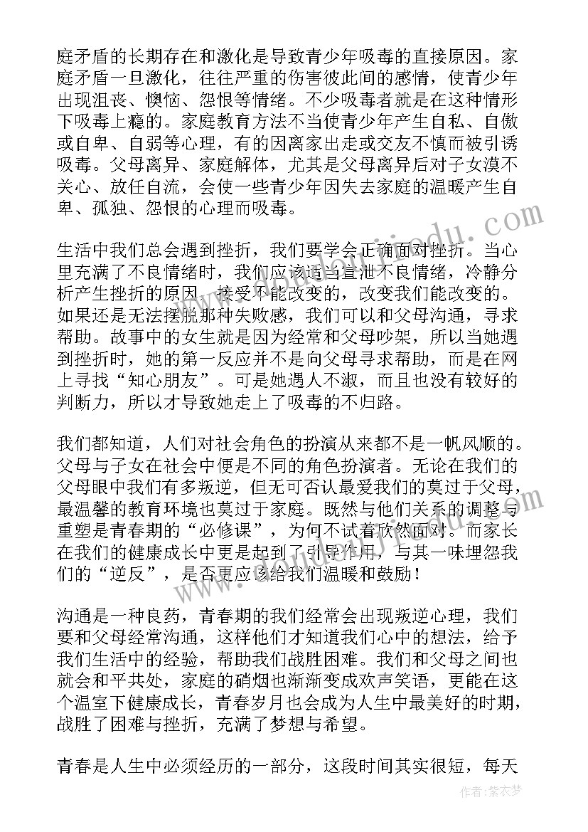 最新初中物理教研活动方案与计划 初中教研活动方案(模板5篇)