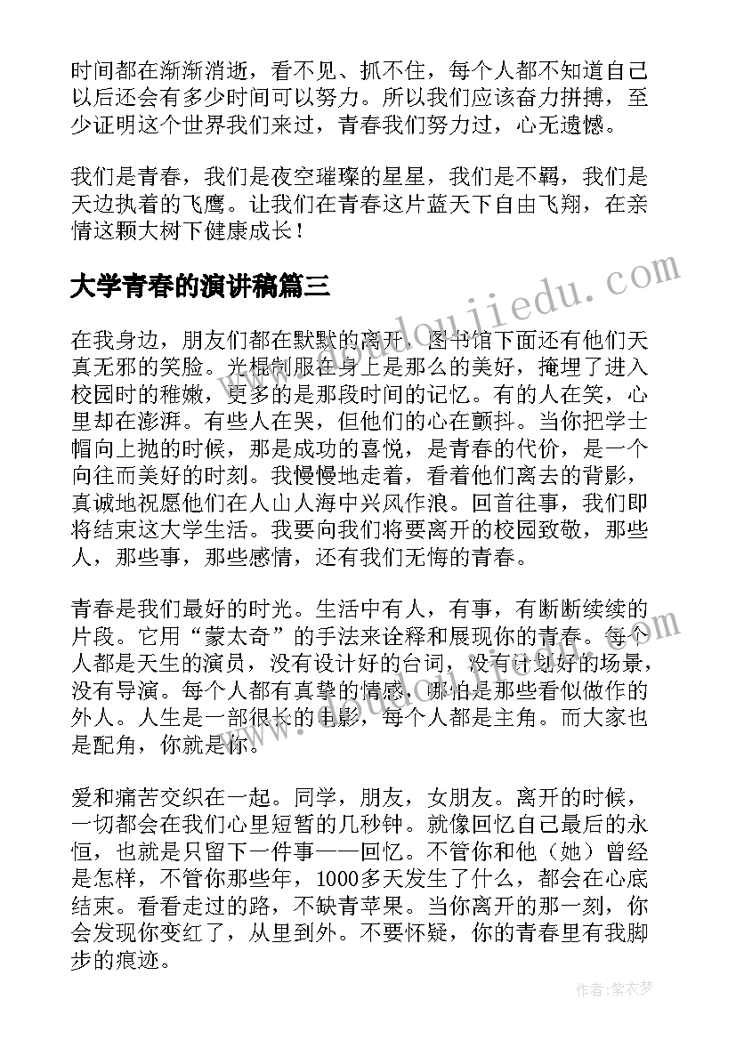 最新初中物理教研活动方案与计划 初中教研活动方案(模板5篇)