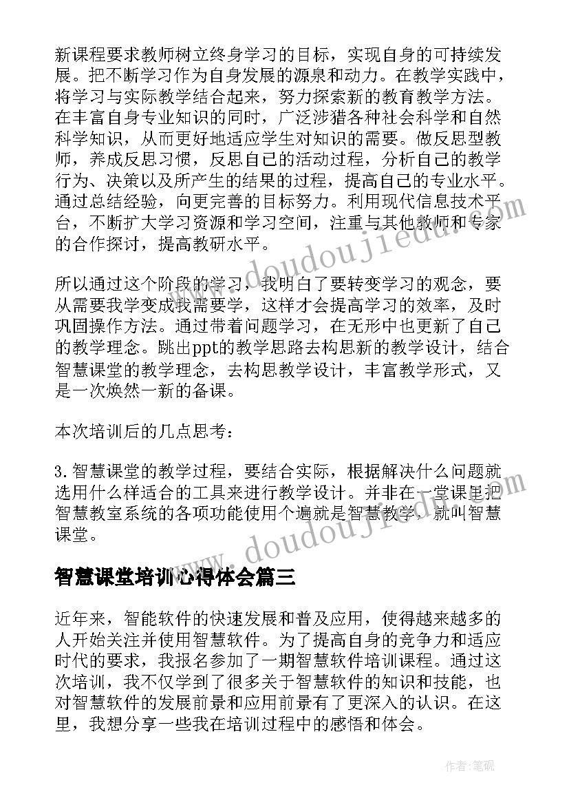 2023年小班科学教案简单带反思的(大全9篇)