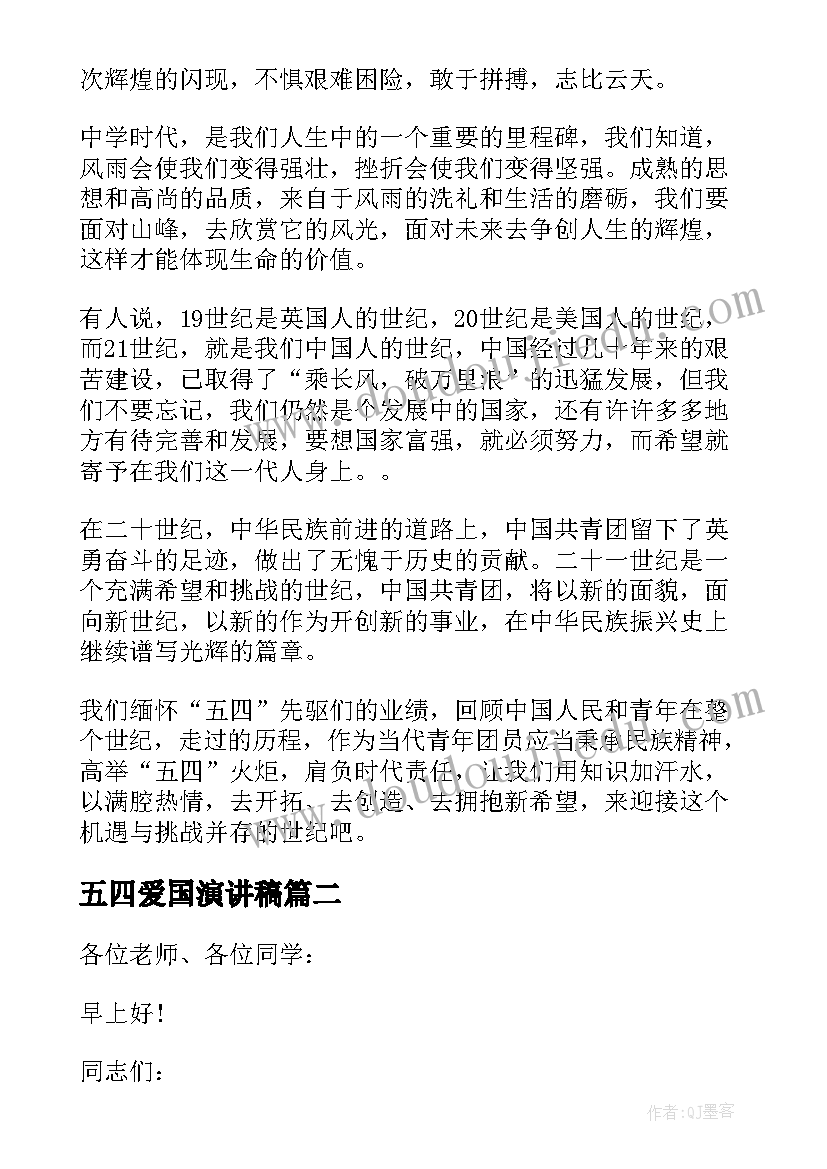 2023年语言别说我小教案反思 幼儿语言别说我小教学反思(模板5篇)