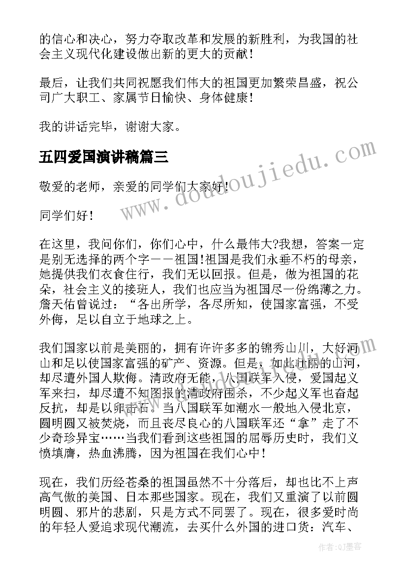 2023年语言别说我小教案反思 幼儿语言别说我小教学反思(模板5篇)