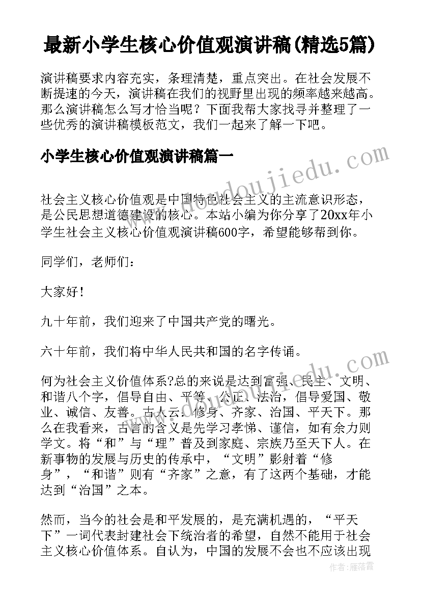 最新大班买菜课后反思 大班教学反思(优质10篇)