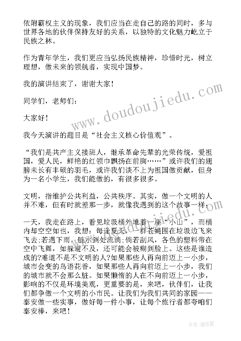 最新大班买菜课后反思 大班教学反思(优质10篇)