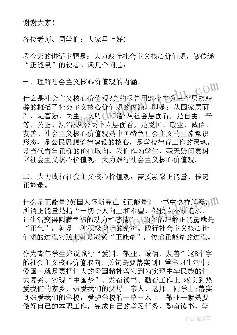 最新大班买菜课后反思 大班教学反思(优质10篇)