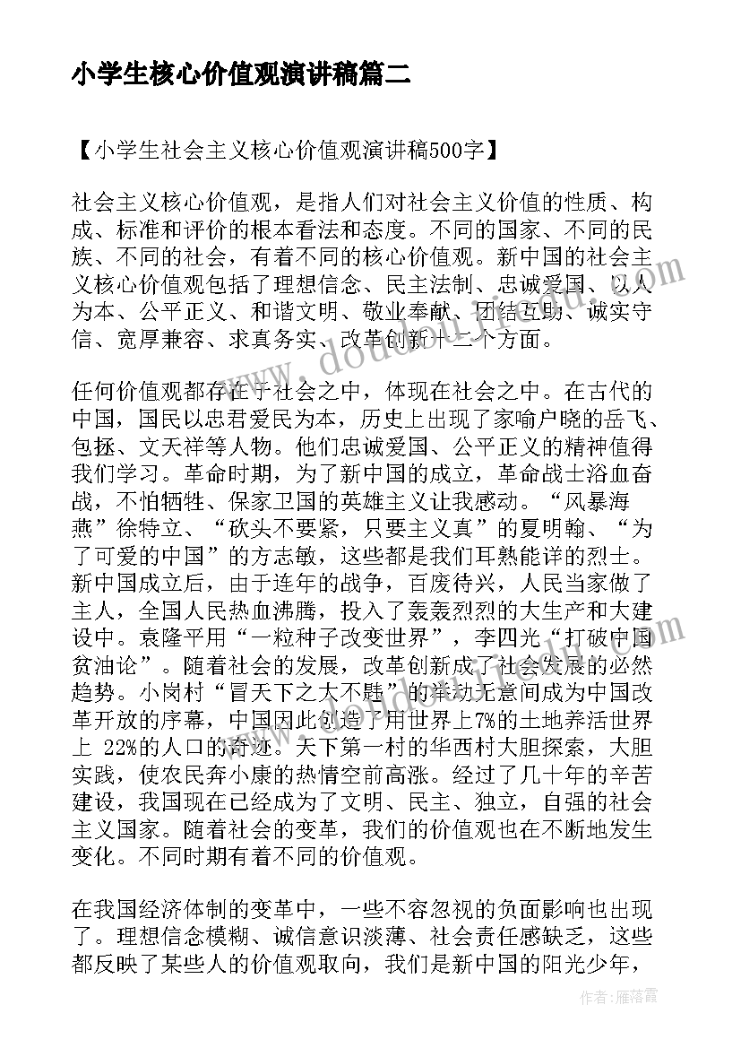 最新大班买菜课后反思 大班教学反思(优质10篇)