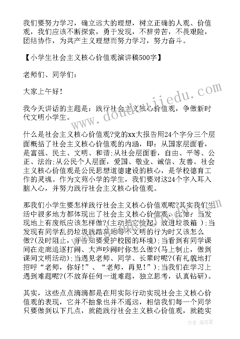 最新大班买菜课后反思 大班教学反思(优质10篇)