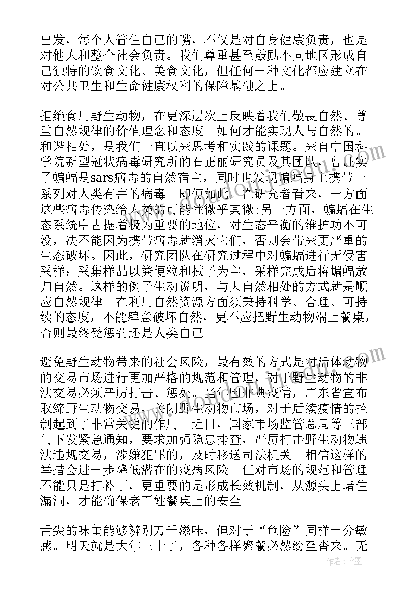 平行四边形定则教学反思(优质5篇)