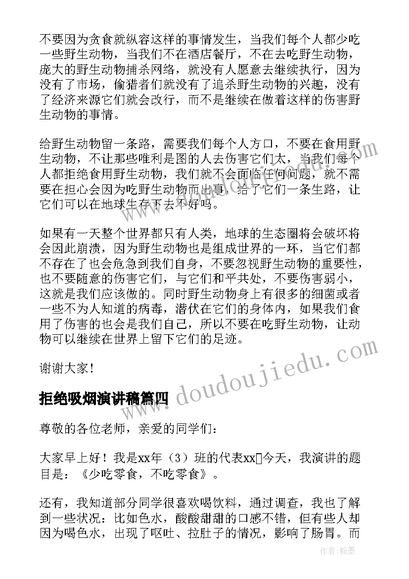 平行四边形定则教学反思(优质5篇)