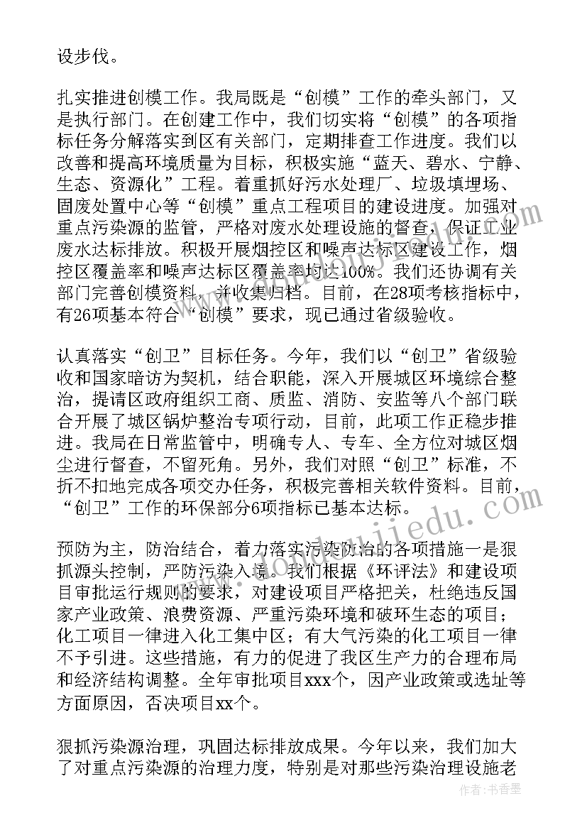 最新小班教案抱一抱 小班健康教案及教学反思小兔采蘑菇(模板5篇)