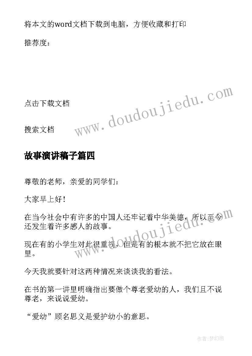 最新广告专业大学生求职信(通用5篇)