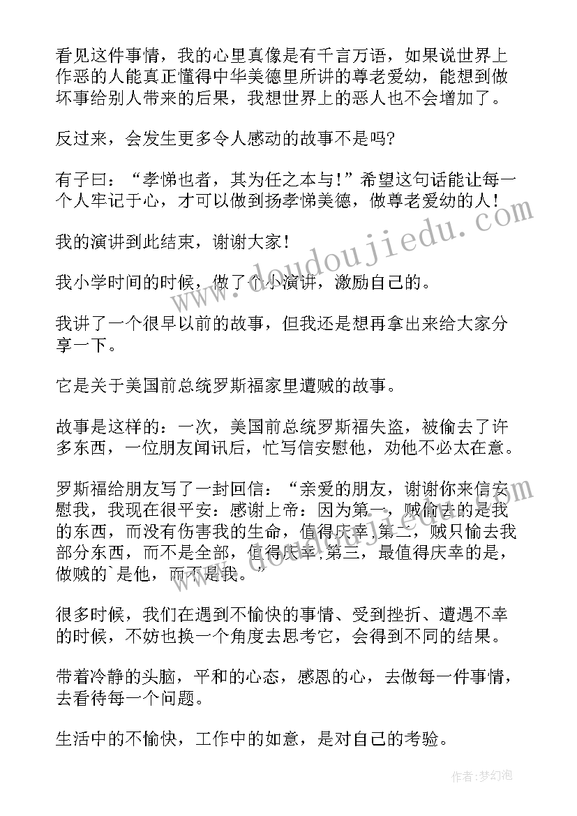 最新广告专业大学生求职信(通用5篇)