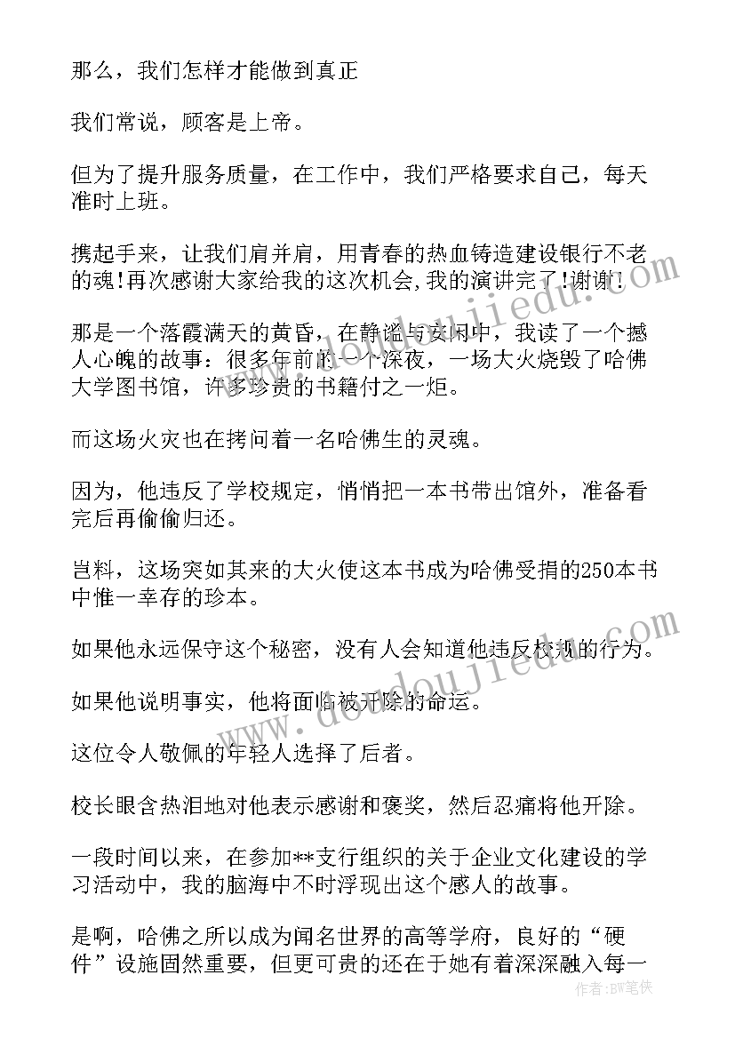 最新机关劳动竞赛活动方案 劳动竞赛活动方案(优质5篇)