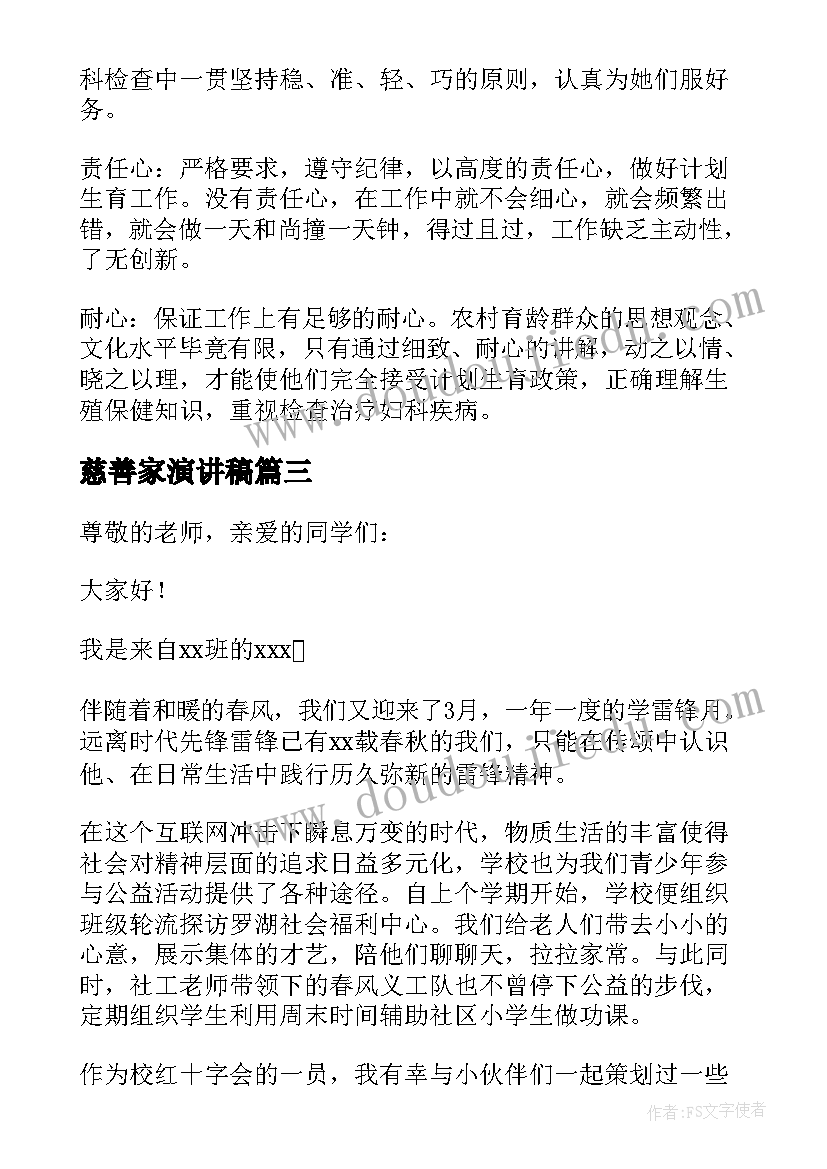 村晚音乐教案教学反思 音乐教学反思(优质9篇)