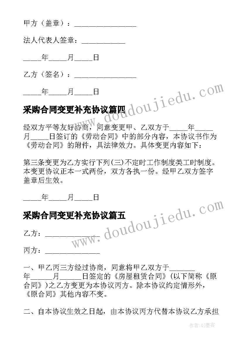 团结协作奖申请 煤矿团结协作心得体会(精选8篇)