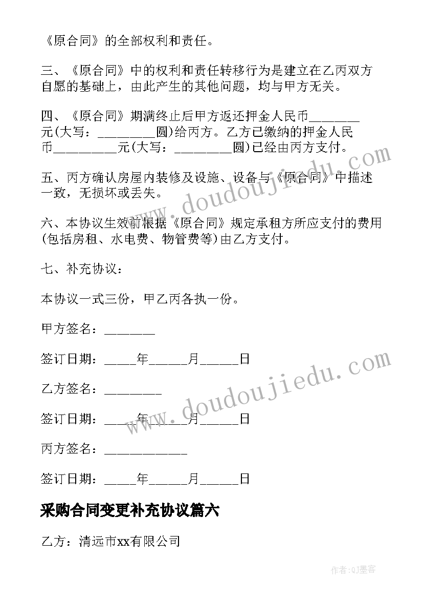 团结协作奖申请 煤矿团结协作心得体会(精选8篇)