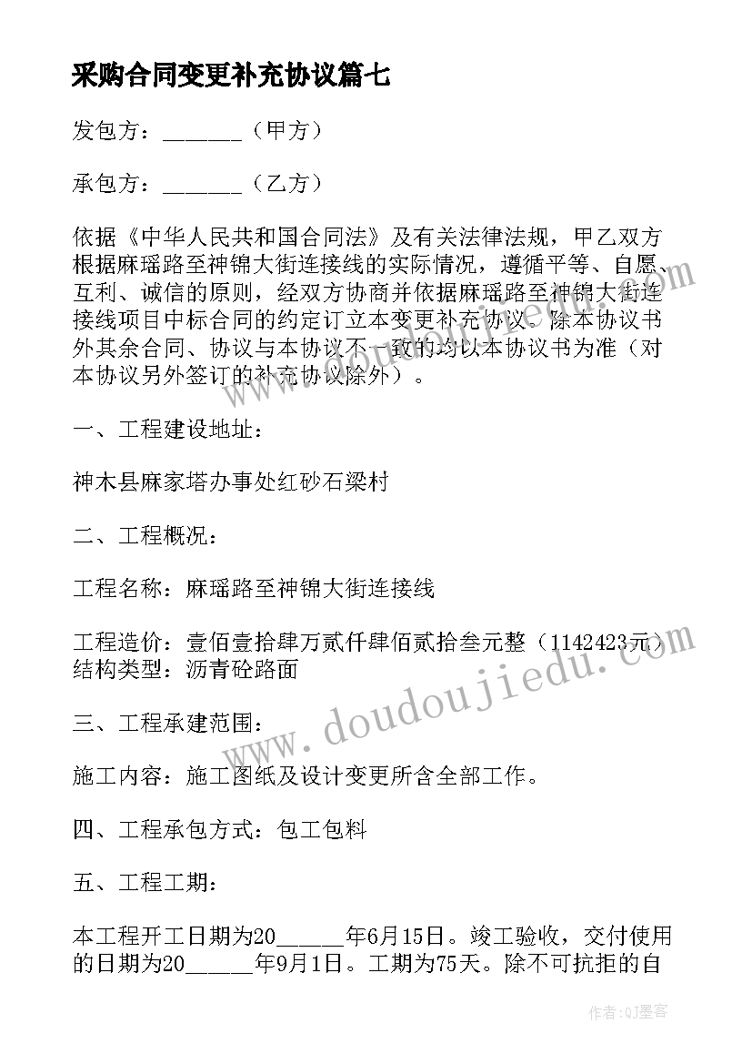 团结协作奖申请 煤矿团结协作心得体会(精选8篇)