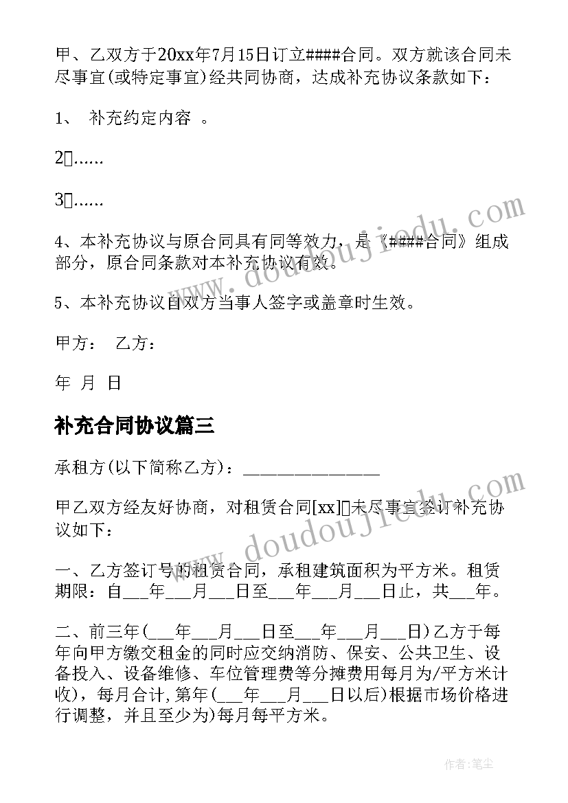 常见的酸和碱第二课时教案(实用9篇)