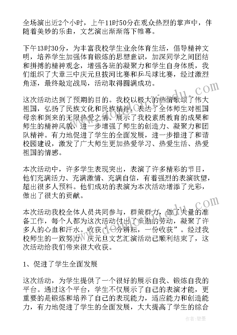 最新给医院的建议书英语 给医院的建议书(优质5篇)