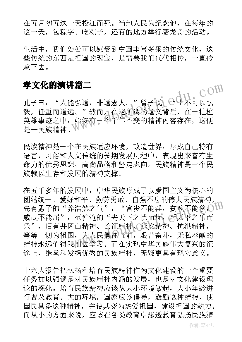 巨人的花园第二课时教学反思(大全6篇)