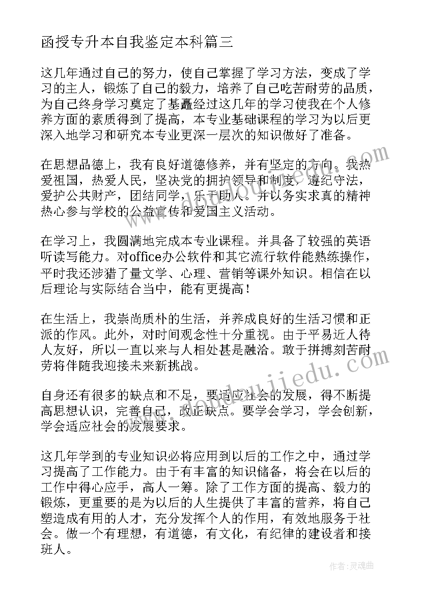 最新合理安排时间教学反思中班(优质5篇)