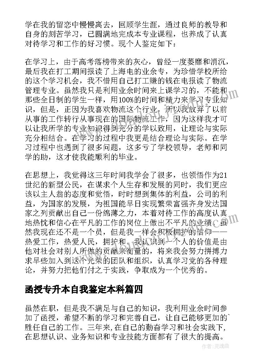 最新合理安排时间教学反思中班(优质5篇)