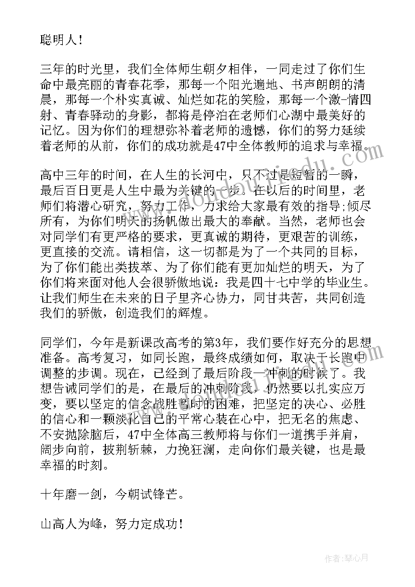 最新银行礼仪培训内容 银行礼仪培训心得体会(优质5篇)