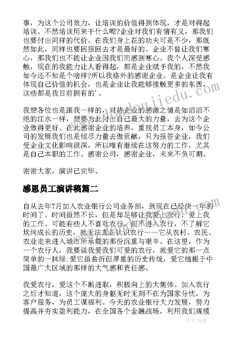 2023年太阳系大家族教学反思(优质5篇)