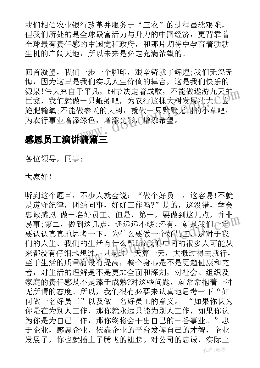 2023年太阳系大家族教学反思(优质5篇)