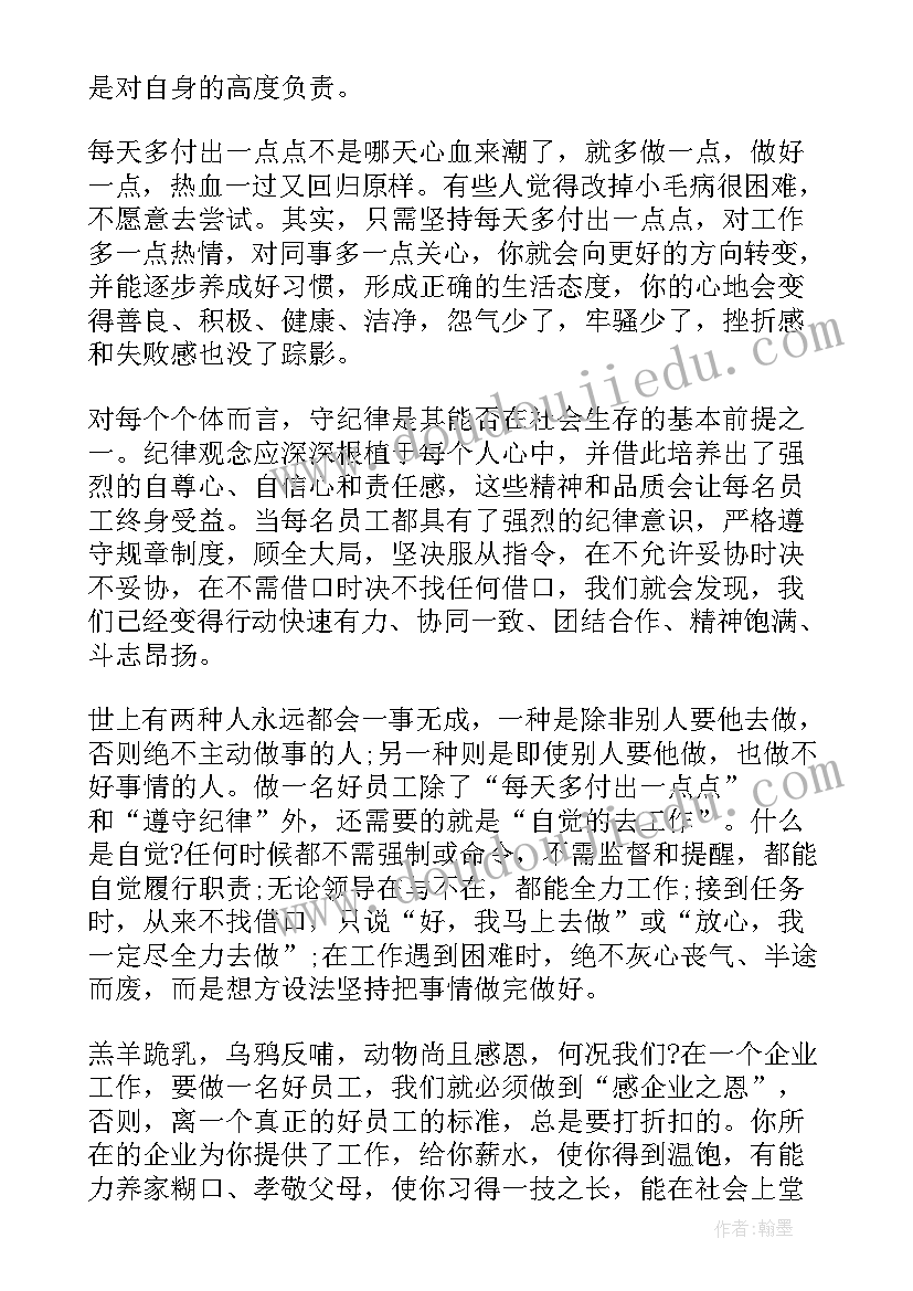 2023年太阳系大家族教学反思(优质5篇)