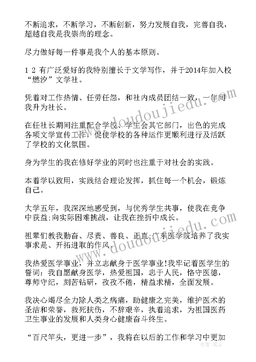 2023年幼儿园劳动课教案 幼儿园教学反思(优秀5篇)