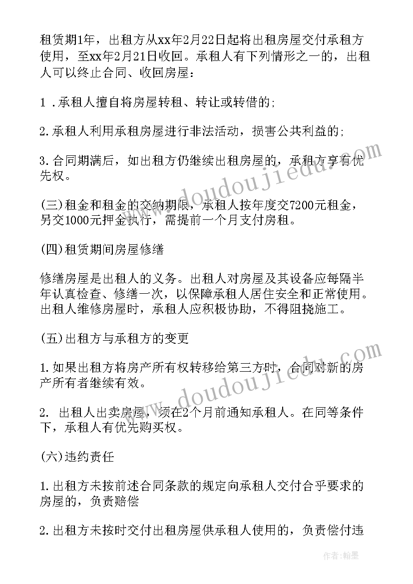 最新小班交通安全活动方案设计 小班交通安全的活动方案(大全9篇)