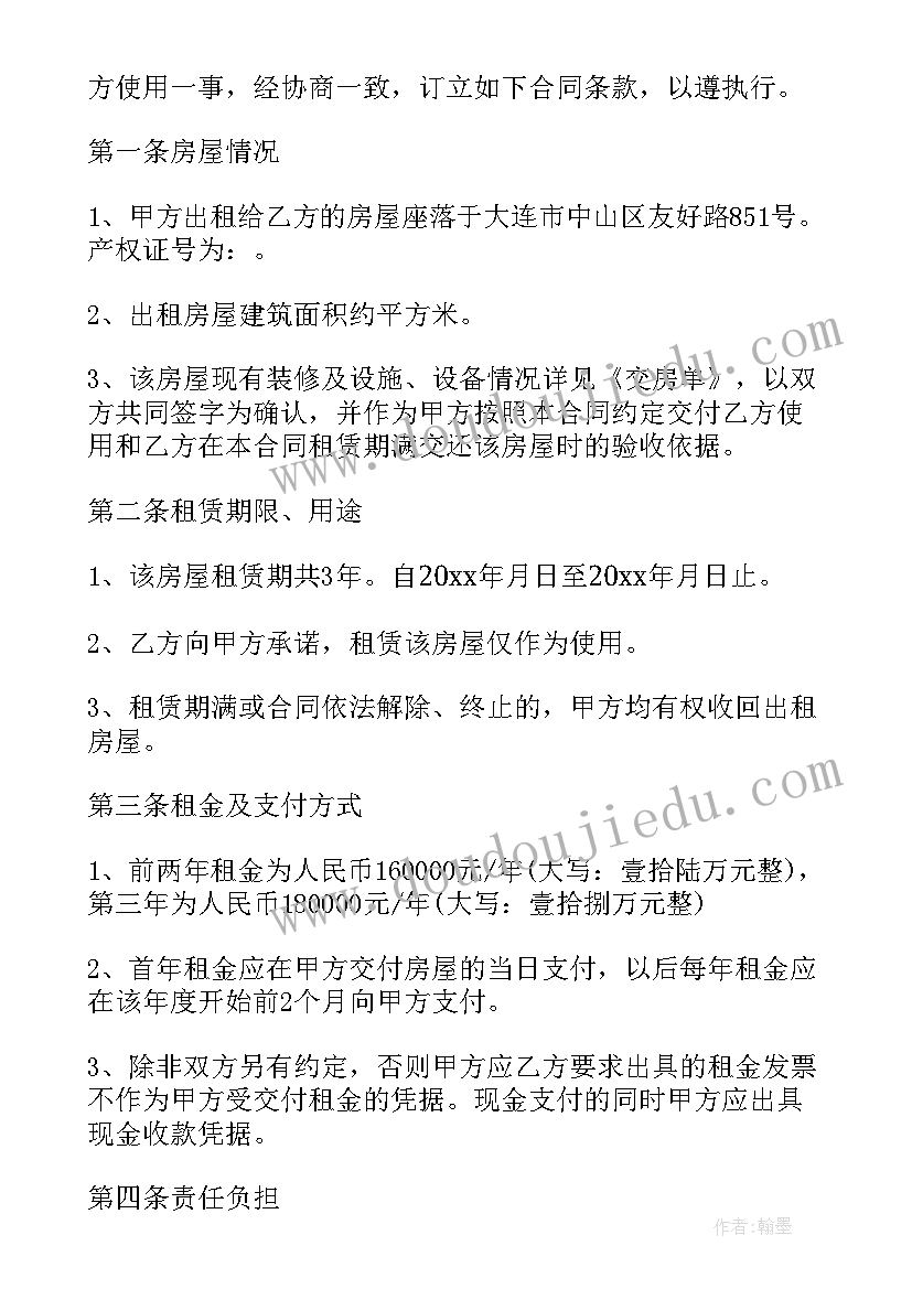 最新小班交通安全活动方案设计 小班交通安全的活动方案(大全9篇)