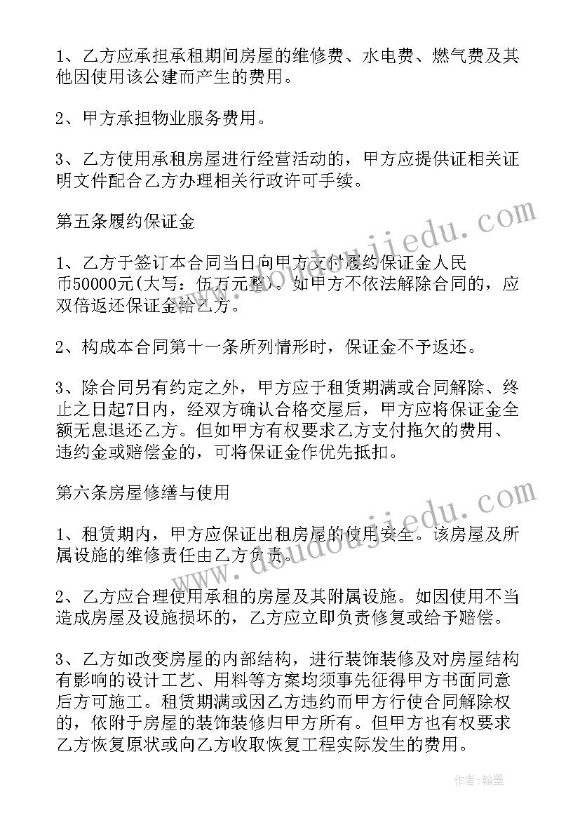 最新小班交通安全活动方案设计 小班交通安全的活动方案(大全9篇)