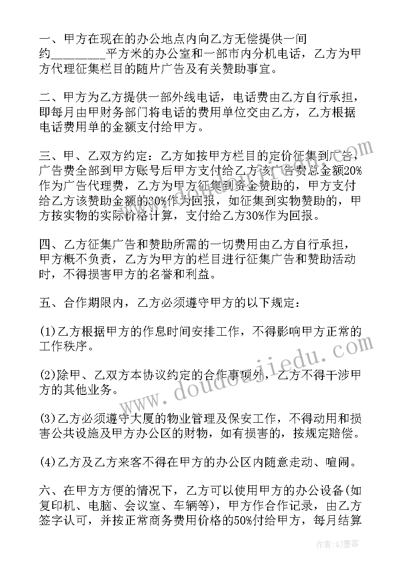 最新三年级迎面接力跑教学反思 迎面接力教学反思(精选5篇)