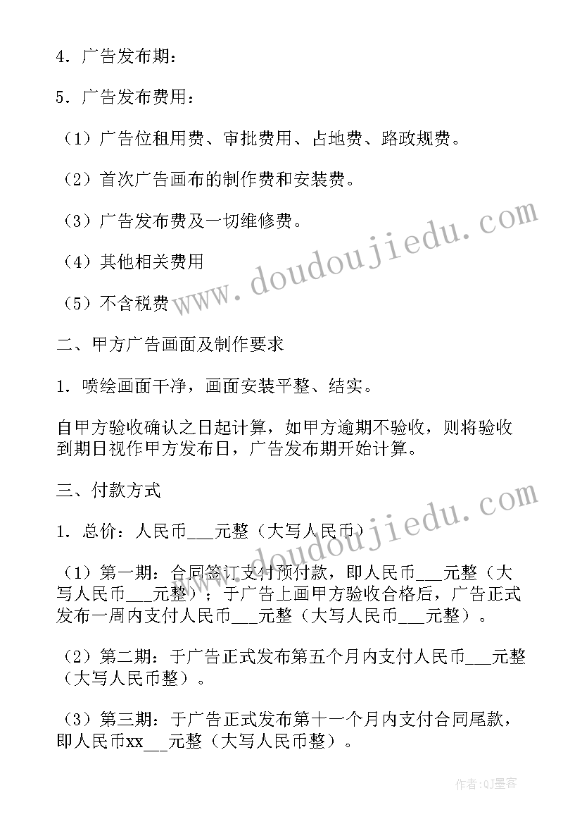 最新三年级迎面接力跑教学反思 迎面接力教学反思(精选5篇)